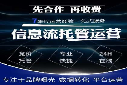 竞价开户攻略：成功案例分享